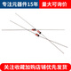 0.5W 1/2W Zener Diode 2.4/5.6/8.2/9.1/11/13/16/20/22/27 2.4V (50 pieces)