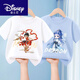 
Disney (Disney) Children's Clothing Boys Summer Set 2025 New Ao Bing Clothes Nezha Children's Little Boy Pure Cotton 983HG Men's White Short Sleeve 110 (Suggested height 95-105cm)