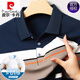 Pierre Cardin Langarmed T-Shirt für Männer mittleren Alters 100% Baumwoll-Revers Casual Striped Real Pocket Dad Herbst Basis Hemd Top W723 Khaki M 165 (Empfohlen 90-120 Jin [Jin gleich 0,5 kg]))