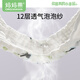 妈妈果（org.mama）婴儿纱布尿布可水洗纯棉尿戒子一体式尿布裤兜防水隔尿防侧漏介子 【防侧漏7A抗菌】 4条装 颜色自选 S码【推荐5-10斤宝宝】12层纱布