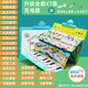 幼儿童发声点读学习书宝宝早教机神器充电玩具拼音唐诗中英文 会说话的英语单词同步书-充电款