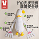 More Rabbit Baby Soothing Palm, a magic tool to coax the baby to fall asleep automatically, anti-jumping, cuddling the sleeping baby to lie down and lull him to sleep, patting the buttocks