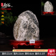 Taishan Stone Natural Raw Stone Taishan Stone Gandang Indoor Living Room Corner Office Backing Stone Stone Desktop Ornament Authentic Taishan Stone T9194 Taishan Black Stone
