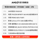 
AMD Ryzen R9 9900X3D/RX9070XT RTX5080 graphics card host AI game rendering modeling editing post-desktop assembly computer host DIY assembly machine Ryzen 9 9900X3D+RTX5080 configuration six host kit