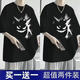 Camiseta de manga corta de seda de hielo de seda dcoud2
