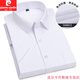 
Pier Cardin summer thin short-sleeved shirt for men, middle-aged and young business professional work clothes blue shirt for men, half-sleeved solid color work clothes DX6629 38 (recommended 100-120 Jin [Jin equals 0.5 kg])