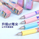 
Disney (Disney) press neutral pen, high-value student stationery st pen tip exam question brush pen, surprise blind box 1 package, Children's Day gift, Princess MK1049