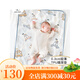 
Grini baby urine separator baby pure cotton waterproof and washable breathable newborn children's diaper towel leak-proof mattress Berry Garden Party (super soft combed cotton) 70x50cm