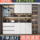 映棠简约家用酒柜一体壁柜落地靠墙餐边柜现代客厅储物柜高柜收 时尚款白色餐边柜 款140*40*220包安装