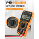 惠利得万用表数字高精度全智能防烧表电子电工专用家用套装DT92 DT9205A标配【含9V电池+表笔+说