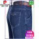 Pierre Cardin Frühlings- und Sommer-Jeans-Herren Gerade losen Sommerdünne Jeans mittleren Taillenvaters Lange Hosen 3883 mittelblau 29 [2 Fuß 2 Taille]