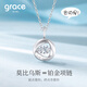 Grace Girl Platinum Diamond Möbius Necklace Women's Light Luxury Platinum Smart Pendant Heartfelt Gift for Girlfriend Valentine's Day Platinum Diamond Möbius Necklace + Light Luxury Gift Box