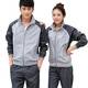 FHHUABD Normale Versand Sportbekleidung Anzüge für Männer und Frauen, mittlere und junge Menschen, Frühlings- und Herbst-Langzeit-Studentenpaar Casual Running Suit Group Kauf 686 Blue XL Männer