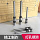 Ni Zhier Custom Deli Original Drill Bit 3888/33669/3846/3821/3880/14601/3885 Punch Deli Original 3849 (anwendbar auf 3881 neues Modell/1465