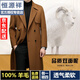 Hengyuanxiang otoño e invierno abrigo de lana de doble cara espesada abrigo de lana pura de lana de doble lana