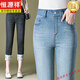 Hengyuanxiang Jeans Summer recto de verano Estilo delgado 2025 NUEVA CALIENCIA ELÁSTICA Madre adelgazante Pantalones recortados de la regla grande Flood Garm Gorner 9272 Blue Q M 27 [85-95Jin [Jin equivale a 0.5 kg]