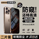 Sen Yashuo [2 pieces] Applicable to Apple 15/16 tempered film iPhone 15/16 promax mobile phone film anti-blue light eye protection film full screen coverage high-definition anti-fingerprint ultra-thin anti-fall 2 pieces [ultra-clear crystal diamond film] anti-fingerprint Apple 15/16