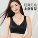 Fr.yh.zh yifu leichte Luxus Unterwäsche 828 Native Jahr Roter Bra Unterwäsche Kein Stahlring kein Knorpel schlafend bequem nackte weibliche hellviolette m 34_7bc (vorgeschlagen 80-100jin [Jin gleich 0,5 kg]))