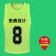 Raft Core Mesh Battle Anzug Fußballtraining Weste Expansion Shirt Test Druckaktivitätsgruppe Team Kleidungsnummer Anpassung Fluoreszenz Grün ohne Riemenstil