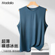 Modal [ultra-thin ice silk] vest men's wide shoulder 7A antibacterial hurdle sports summer sleeveless base shirt 25 new style