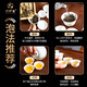 
Bamboo Burning Incense Spring Tea Phoenix Single Covenant Tea Duck Shit Flavor Oolong Tea High-end Single Covenant Tea Chaozhou Tea High-end Gift Box Pack