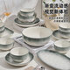 TREEJACK Yanyu Jiangnan ceramic bowls and plates tableware set household rice noodle soup bowls dishes chopsticks spoon spoon 10-piece set