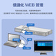 H3C (H3C) S5008PV6-EI-HPWR 8-Port Gigabit Electric + 2 Gigabit Optical Fibre Port Strong Layer 2 Volles Netzwerkverwaltungsnetzwerk-Netzwerkschalter auf Unternehmensebene POE Netzteil 125W/VLAN Division