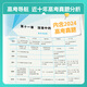 2025 nueva versión del ching jia 2025 zhang mei colegio examen de ingreso cuestiones de química clasificación de cepillo completo 1300 Preguntas de la escuela secundaria Química de secundaria Capacitación especial de la escuela secundaria Libros de texto de la escuela secundaria Ejercicios de apoyo de la escuela secundaria Preguntas impreso de la escuela High School Material Libros de material comunes [25 Versión nueva] Examen de ingreso de la universidad Clasificación de la química Clasificación de cepillo completo 1300 Preguntas secundarias Tercera calificación de la escuela secundaria Libros de material de secundaria Nationalmente [25 Versión nueva] Examen de ingreso de la universidad Clasificación de la química Clasificación de cepillo completo 1300 Preguntas secundarias Tercera calificación de la escuela secundaria Libros de material de secundaria