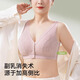 俞兆林妈妈内衣女夏季薄款无钢圈前扣中老年人冰丝凉感背心式文胸罩