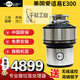 InSinkErator American original garbage disposer E300 food grinder e200M56M66 E300 national standard