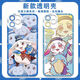 
Ruiheng Bo Shangri-La Border Mobile Phone Case Yangwu Lelang is suitable for Emer Redmi 13C/9A/10X/12/K70/30I/40S/50/60E/NOTE14/13R/9/11T/ Angel Eye E13820 Redmi Turbo3