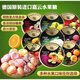 Machida Snacks importiert von Deutschland Jiayun Zuckerfrüchte Harte Sühnonbonkasten Hochzeit Candy 200g Mehrere Aromen, um saurer Kirschgeschmack 200g7027 zu wählen