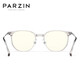 帕森（PARZIN）防蓝光眼镜架 轻盈多边形素颜镜 抗蓝光护目镜 15866 浅棕色 颜色任选联系客服