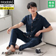 Modal Fat Man Extra großer Männerpyjamas kurzärmeliger Sommer 330 Jin [Jin gleich 0,5 kg] Fett und lose Größe 300 Jin [Jin gleich 0,5 kg] Baumwollhauskleidung HDE12004 Schwarz 5xl