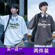 WEIJUE [Buy one free one] Short-sleeved T-shirt men's base shirt loose body ice silk inner top men's half-sleeved T2686 burgundy + T2687 white XL