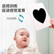 憨憨乐园 婴儿玩具追视黑白球黑白卡新生儿0-6个月宝宝六一儿童节礼物