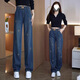 Jeans brodés à taille haute yimuqi pour le rendre pantalon raide mince et lâche pour les femmes 2025 Nouveau style 9928 # Cement Gray S