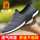 
French old man's head mesh shoes men's spring and summer new flying woven shoes breathable mesh running sports shoes old Beijing cloth shoes daddy shoes 6623 black 40