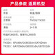 
Jingcheng suitable for Lisichen TN328 powder box SP1800 GA3028dn ink cartridge 7030dn/3032dn toner cartridge printer DR328 regenerative toner cartridge holder/imaging drum assembly 12000 pages