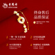 Old Fengxiang Silver Bracelet pour les femmes HETIAN JADE PACIE BOUCLE DESSION POUR GROUPE FEMME BRACEULET ANNIVERSAIRE BRACELET JADE JADE JADE Voir Happiness [Rose Box Box]