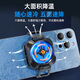 topvork【电竞级散热】手机散热器半导体低噪音制冷降温神器背夹式游戏直播专用