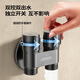 
JOMOO split pressurized bathroom flusher toilet gun angle valve toilet companion 74125-795/HCS-1