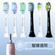 Reemplazo de la cabeza del cepillo de dientes de Philips Electric Songare992S993R991P9911hx9901w9912b A 3-PC C3+G3+W3 Hybrid I
