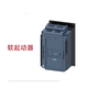 软启动器 3RW5143-1XC14 110KW 3RW5143-1XC14110KW