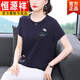 
Hengyuanxiang official short-sleeved T-shirt for women's mother summer 2025 new middle-aged and elderly age-reducing loose tops fashionable light blue 7373 models M Recommended 90-105Jin [Jin equals 0.5 kg]