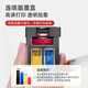 
Shulu is suitable for HP 47 ink cartridges HP Deskjet 4825 4826 4829 4828 4877 4800 printer black color continuous spray 47XL ink cartridge non-original ink [continuous spray version black] About 2000 pages - add ink multiple times - send 2 bottles of ink