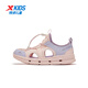 XTEP children's beach shoes for girls, summer, maternal and infant, small, medium and large children, lightweight and comfortable, hollow, quick-drying, no water accumulation, breathable, pure pink/snow purple 29