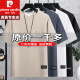 Pier Cardin waffle short-sleeved T-shirt for men's summer new round neck half-sleeved youth polo ice silk shirt heavy 100% innocent cotton special price anti-wrinkle boy official store flagship 829 gray M recommended to wear 90-110Jin [Jin equals 0.5 kg]