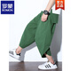 ROMON Summer Linen Cropped Pants Men's Trendy Large Size Bloomers Thai Wide-Legged Carrot Pants Loose Casual Harem Pants K602 Black M (90-120Jin[Jin equals 0.5 kg])