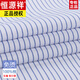 Hengyuanxiang men's free ironing long-sleeved shirt striped business casual cotton work shirt 6627 blue striped pocket 38
